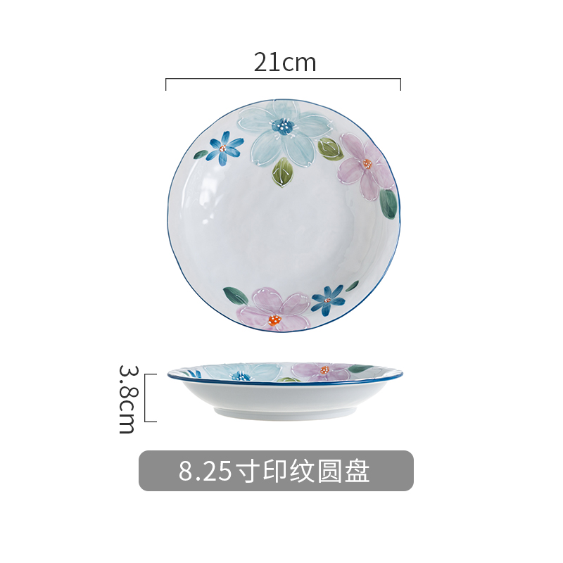 8.25寸印纹圆盘 8.25寸印纹圆盘