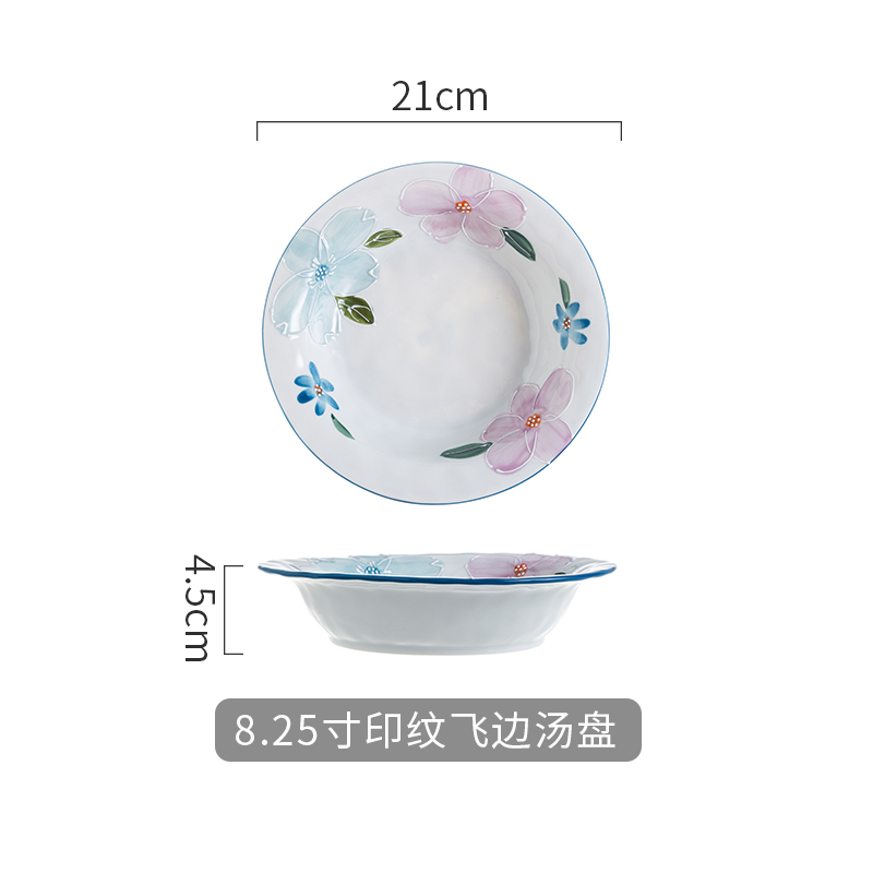 8.25寸印纹飞边汤盘 8.25寸印纹飞边汤盘