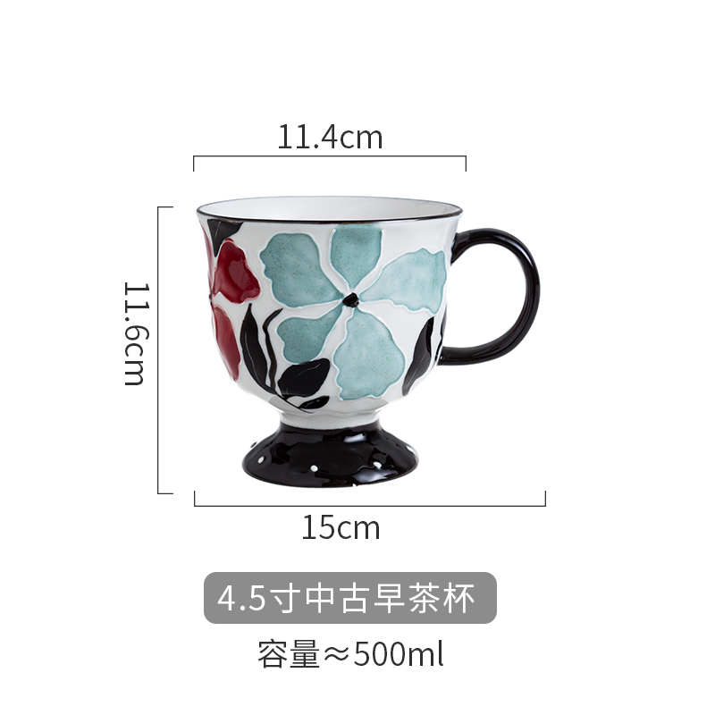 4.5寸中古早茶杯 4.5寸中古早茶杯