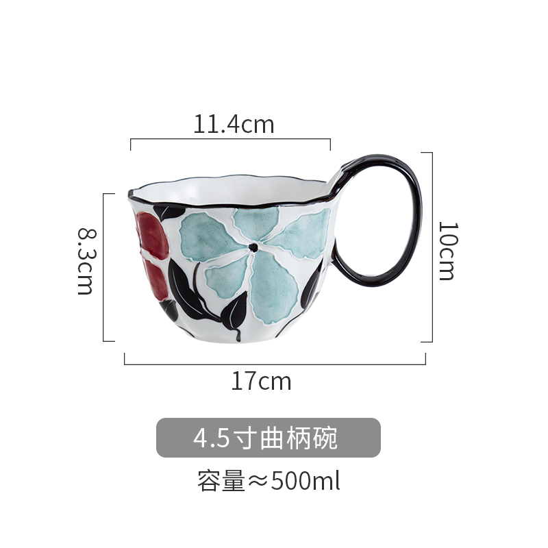 4.5寸曲柄碗 4.5寸曲柄碗