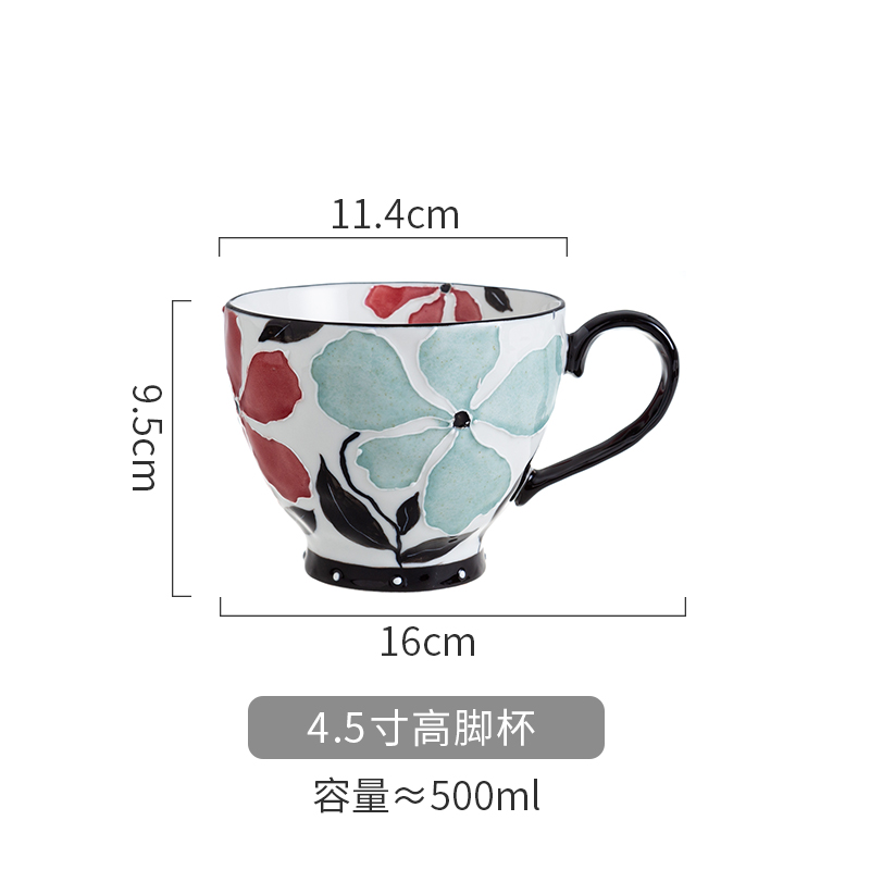4.5寸高脚杯 4.5寸高脚杯