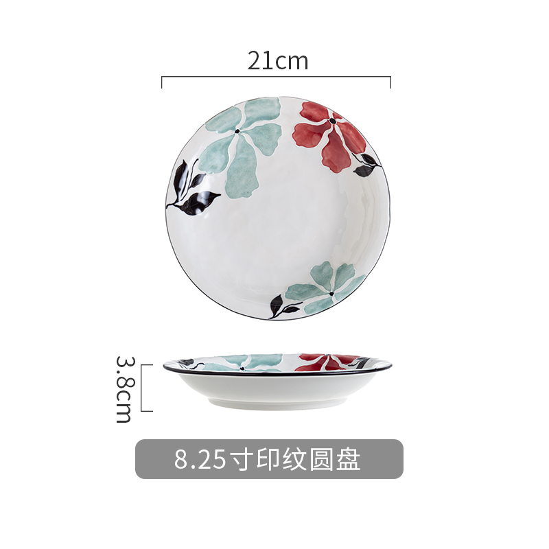 8.25寸印纹圆盘 8.25寸印纹圆盘