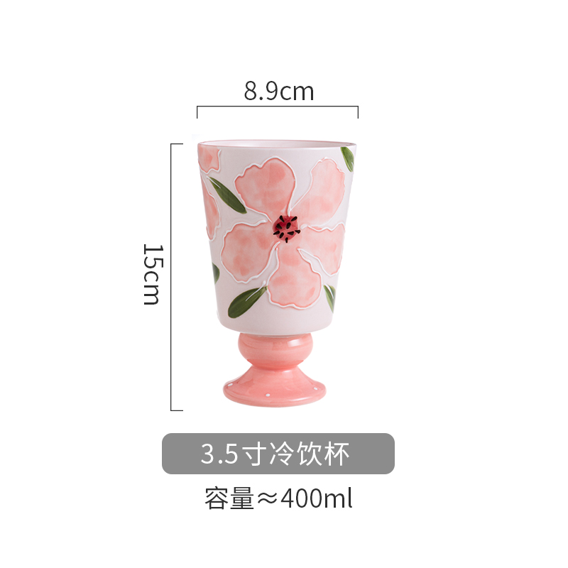 3.5寸冷饮杯 3.5寸冷饮杯