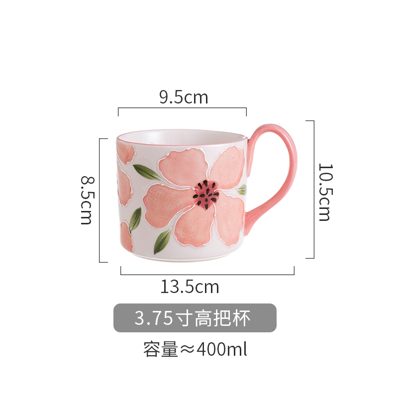 3.75寸高把杯 3.75寸高把杯