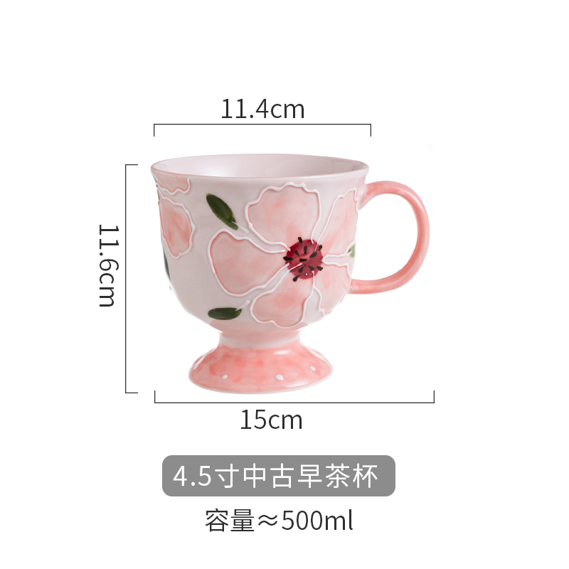 4.5寸中古早茶杯 4.5寸中古早茶杯