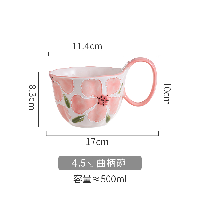 4.5寸曲柄碗 4.5寸曲柄碗