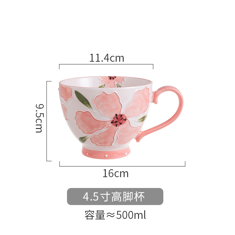 4.5寸高脚杯 4.5寸高脚杯