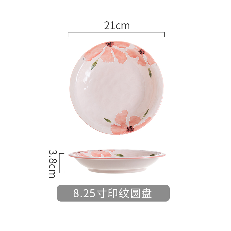 8.25寸印纹圆盘 8.25寸印纹圆盘