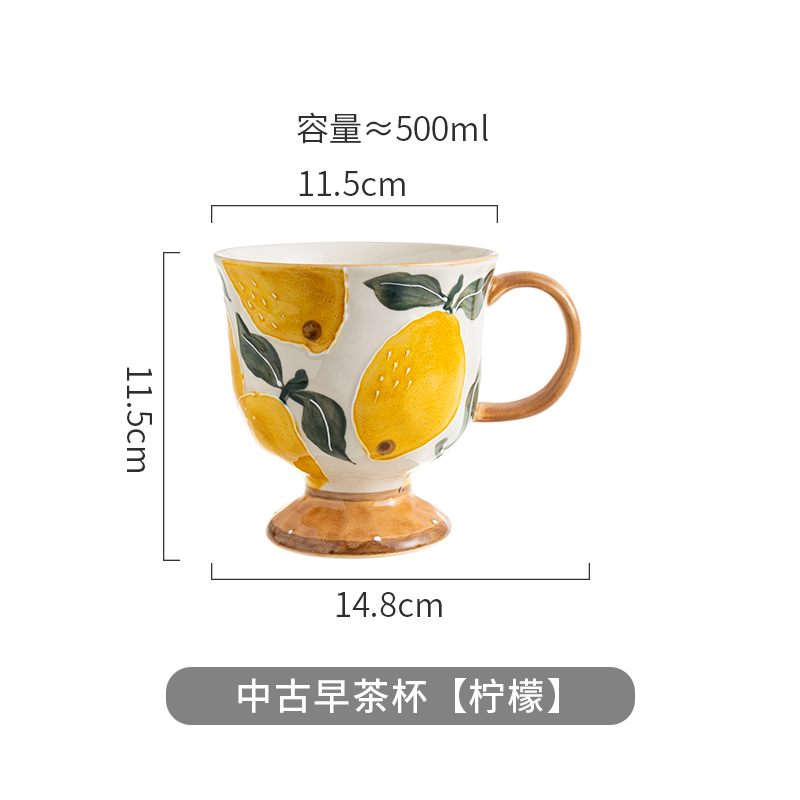 柠檬