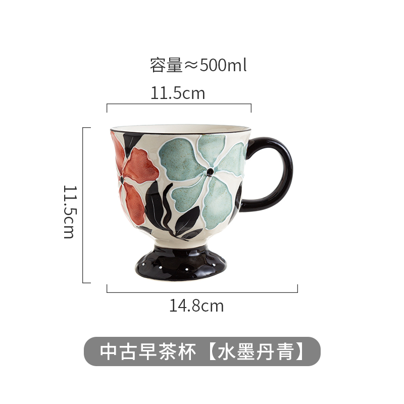 水墨丹青