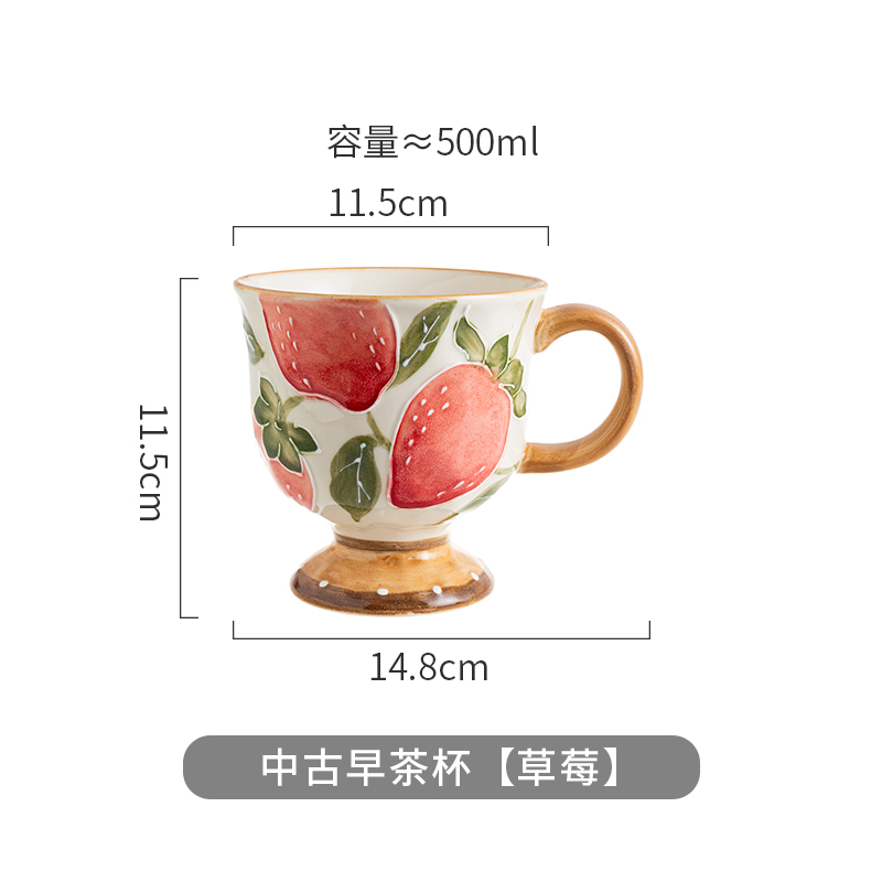 草莓