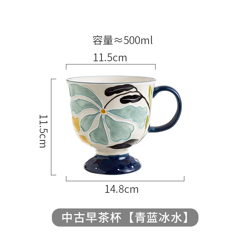 青蓝冰水
