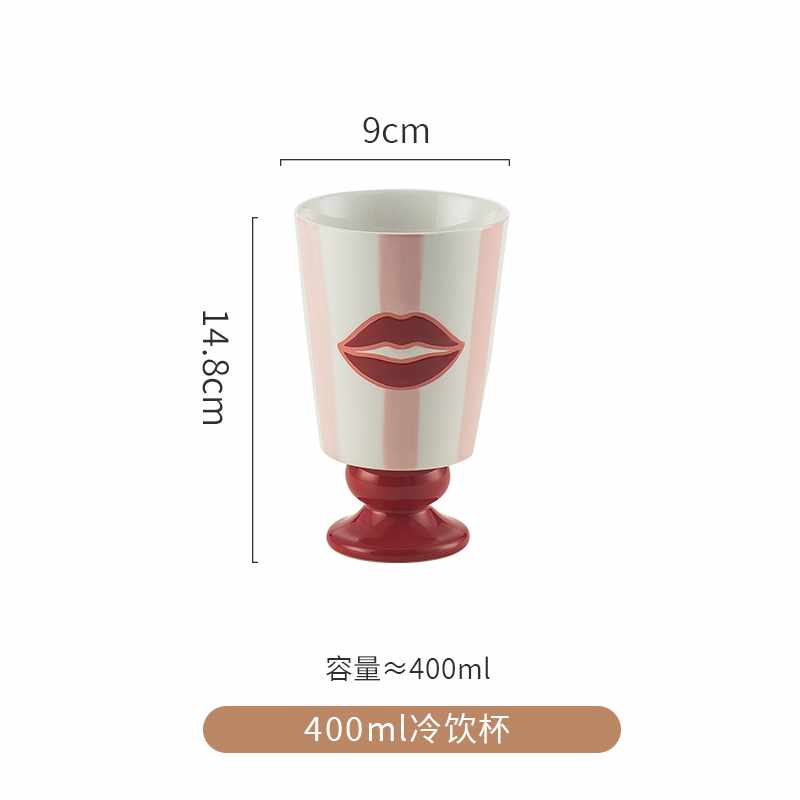 400ml冷饮杯