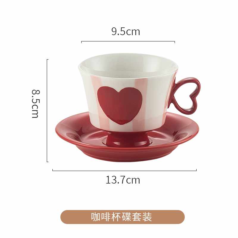 咖啡杯碟套装
