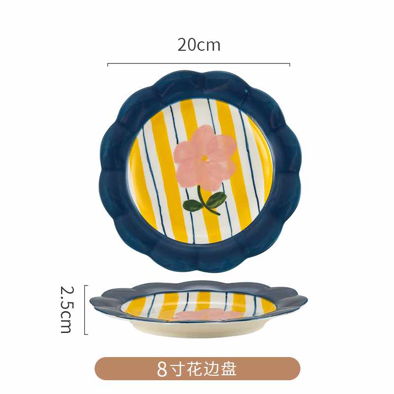 8寸北欧花边盘