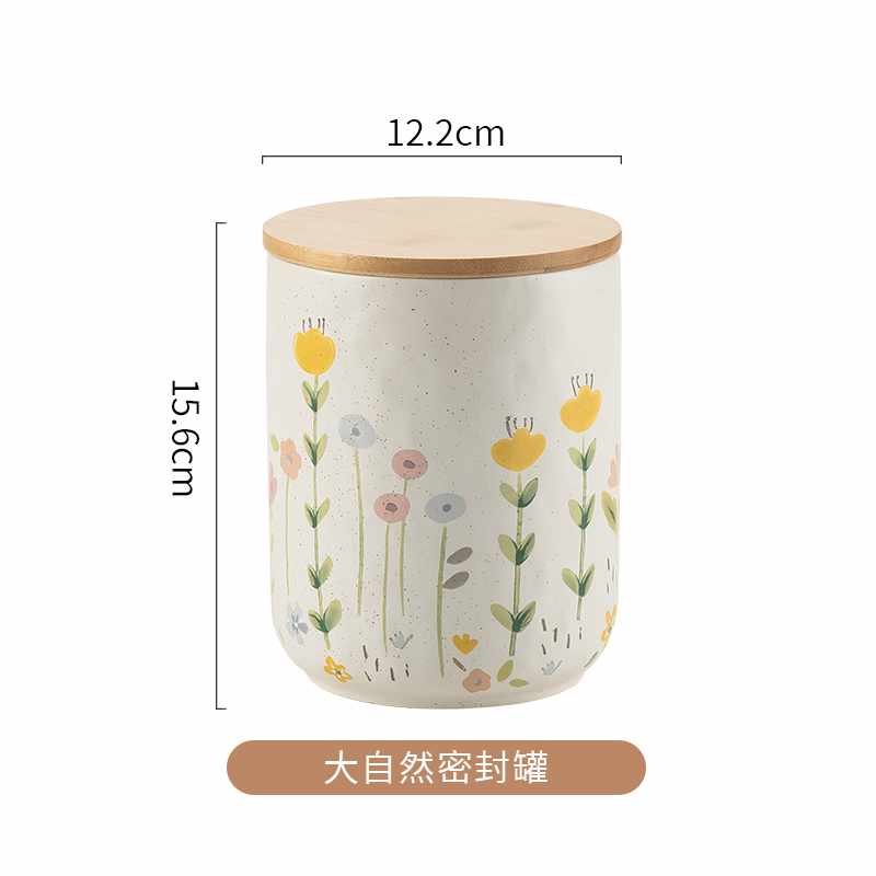 大自然密封罐